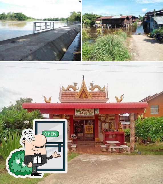 Phae Din Dam Restaurant