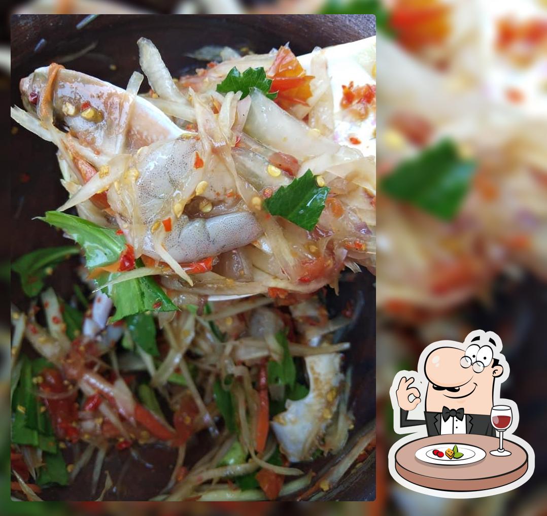 ร้านตำแหกปาก #ส้มตำที่แซ่บจนแหกปาก