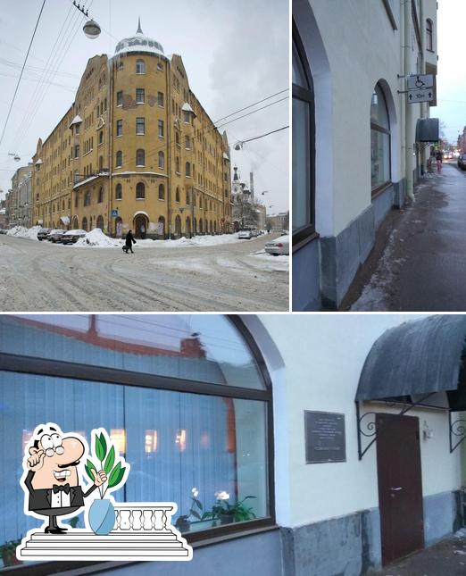 Социальная cтоловая