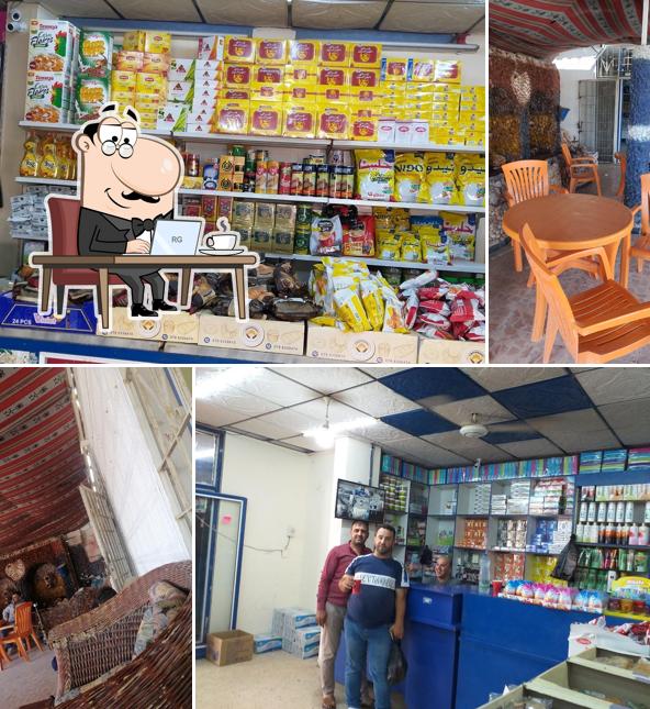 استراحة المرح