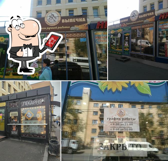 Zernyshkin