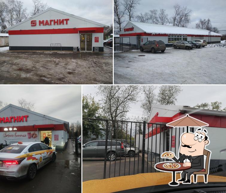 Магнит