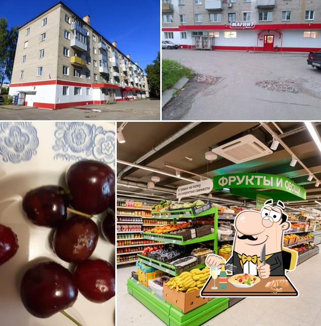 Магнит