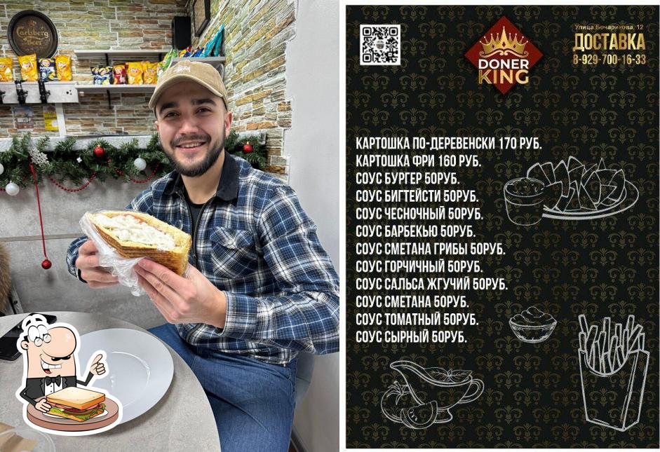 Сэндвичи с сыром на гриле в "Донер Кинг"