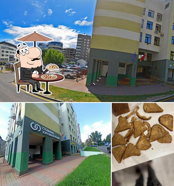 Минскхлебпром