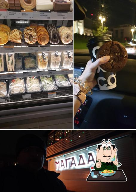 Сofix bakery