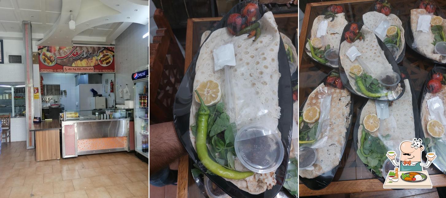 کباب سرای سعدی