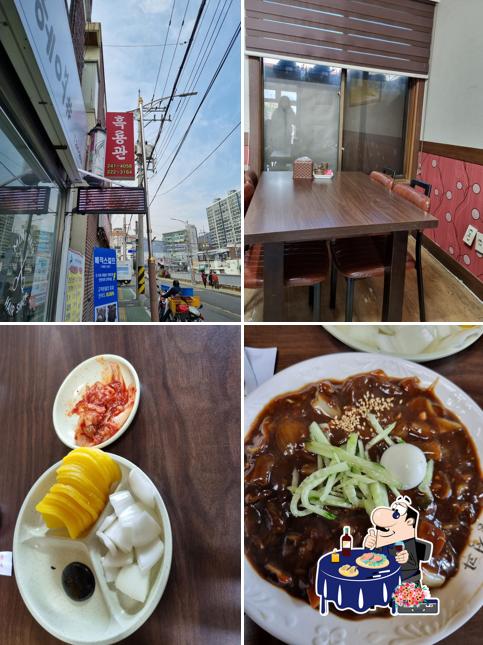 흑룡관