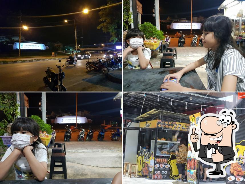เตี๋ยวมามา2(อาหารมุสลิม)