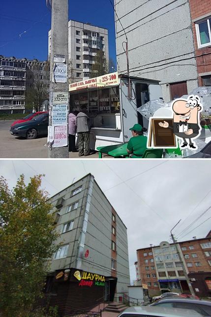 Быстрое питание