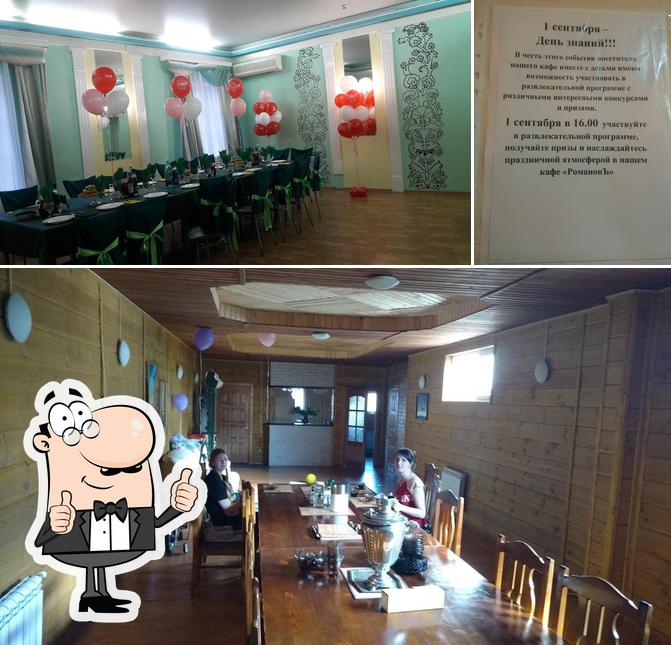 кафе Романов