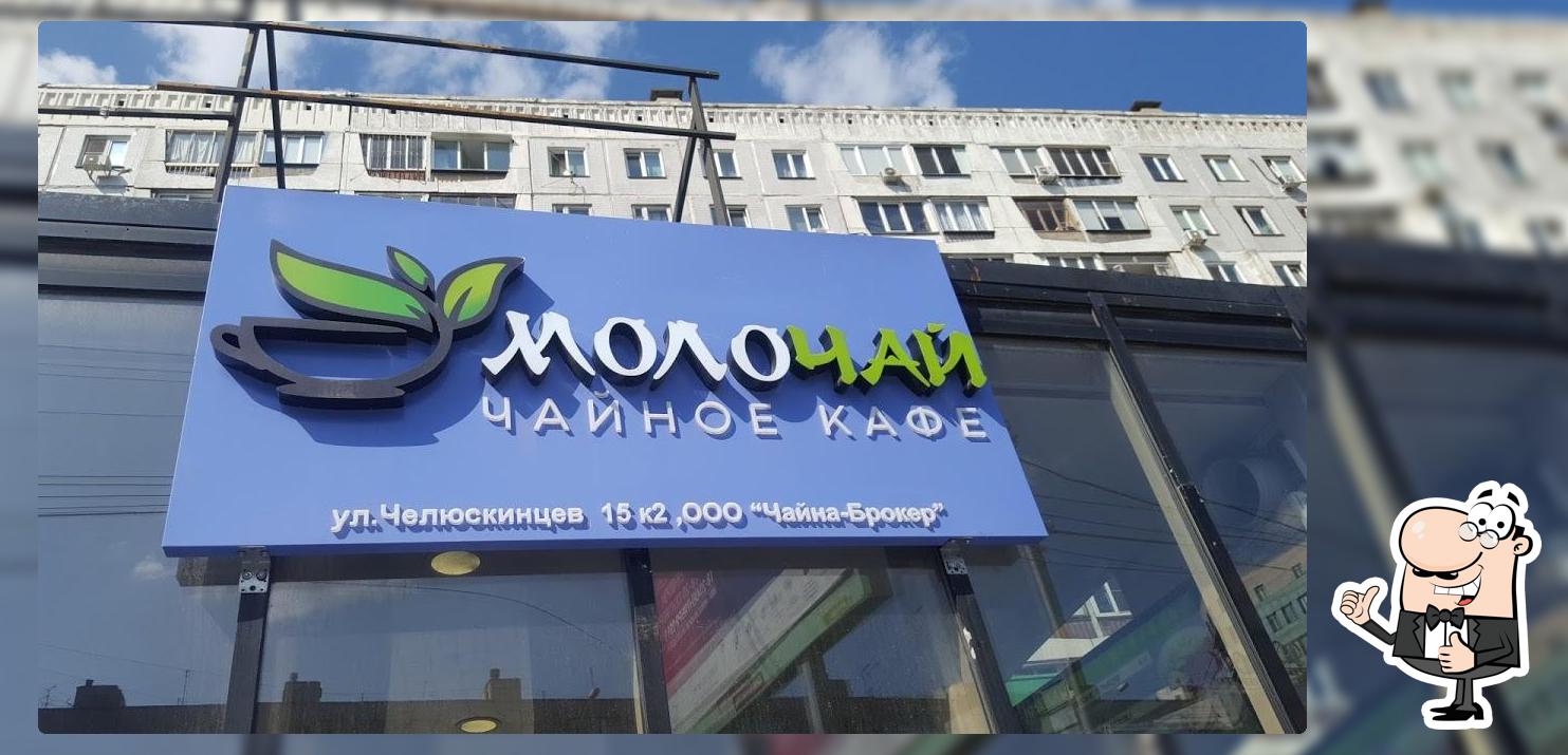 Шаурма Хот дог