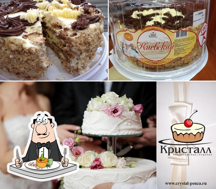 Кондитерские изделия Кристалл