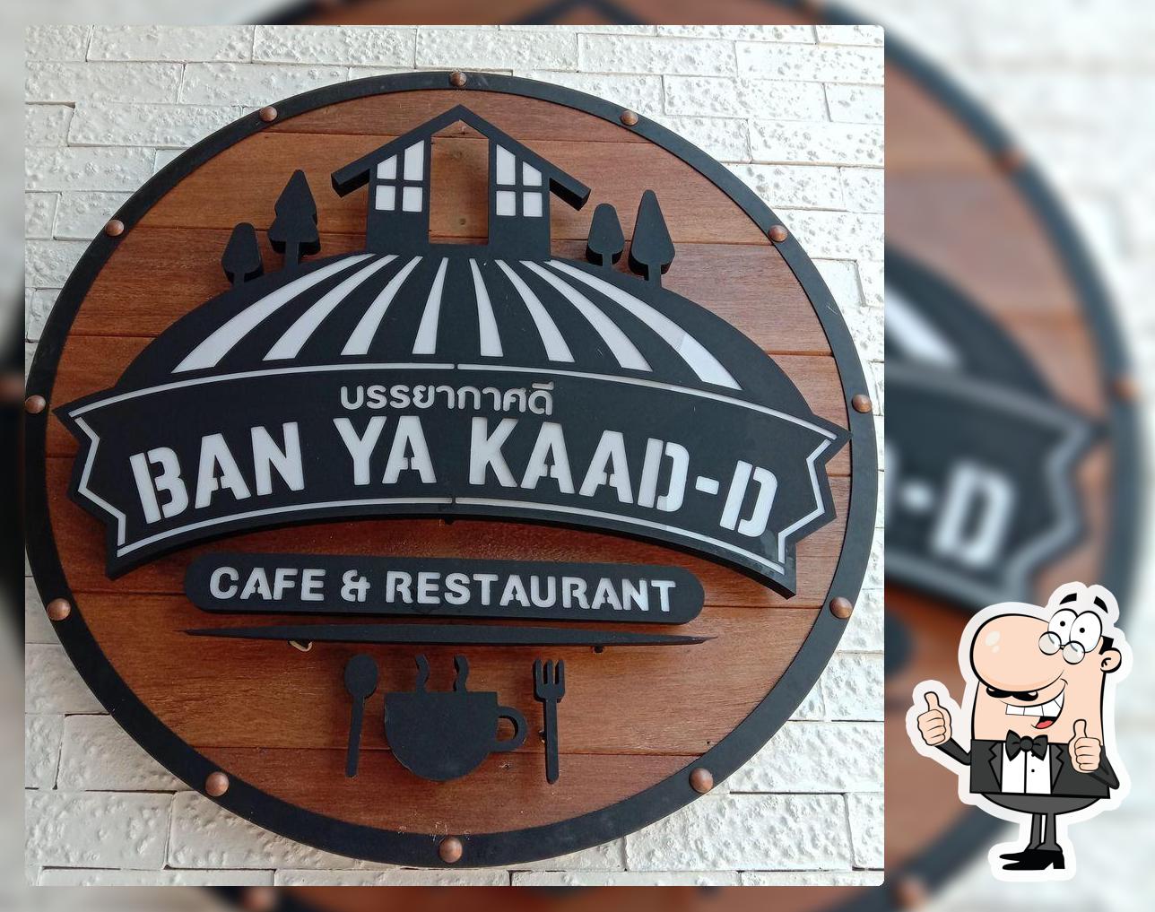 ร้านบรรยากาศดี ฟาร์ม แอนด์ คาเฟ่