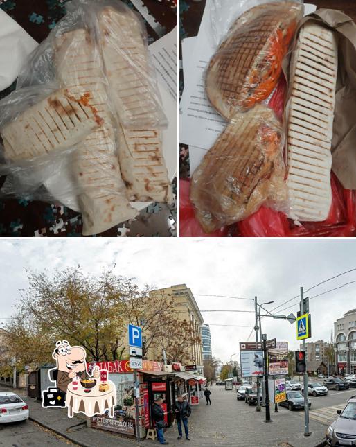 Шаурма