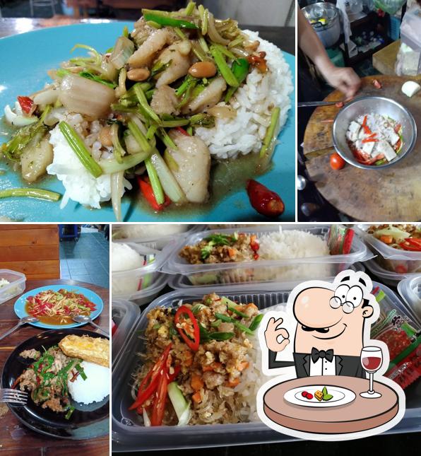อร่อยดีจัง