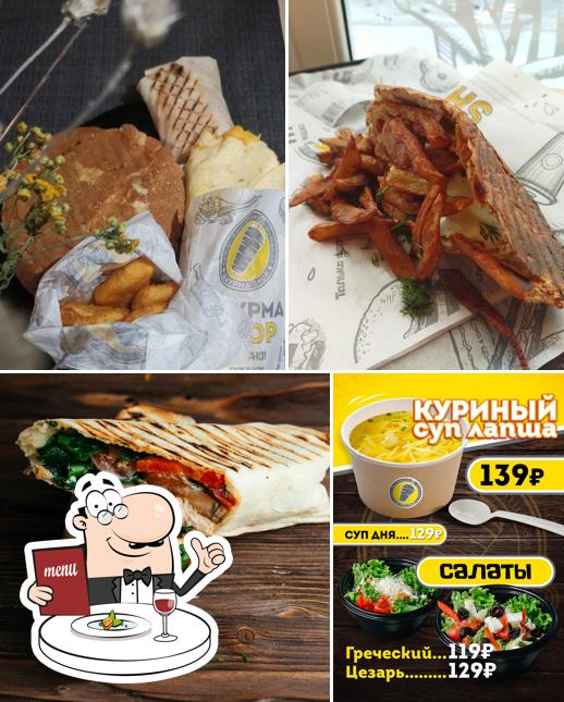 Шаурма Shop