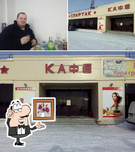 Спартак