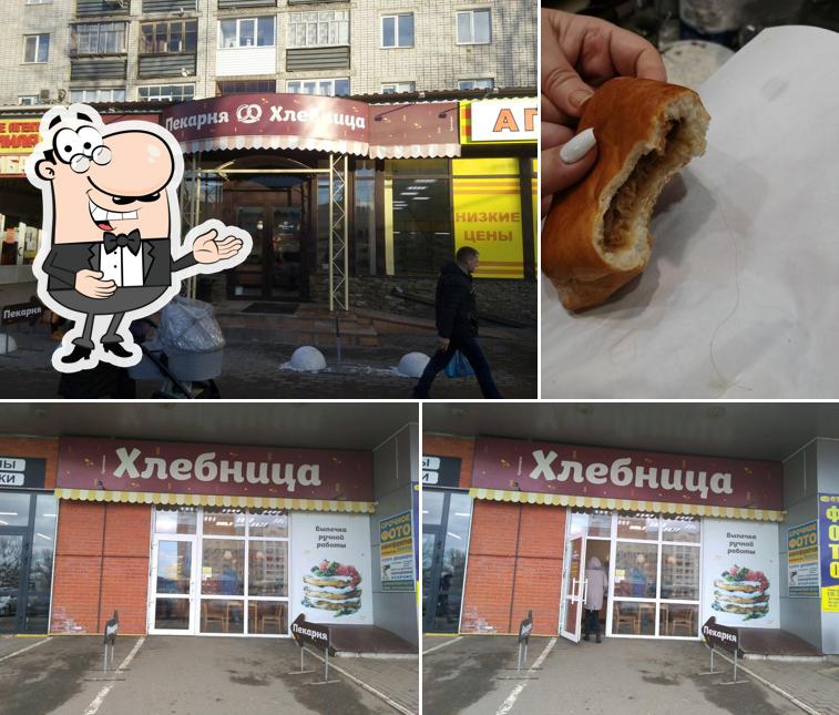 Хлебница