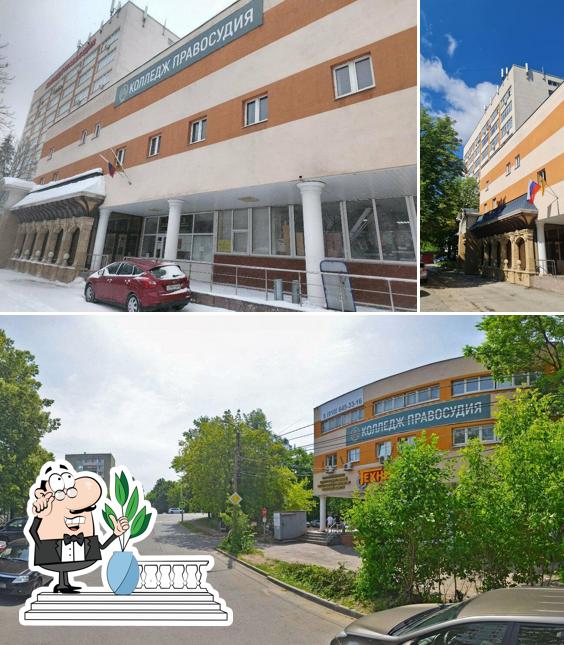 Компот