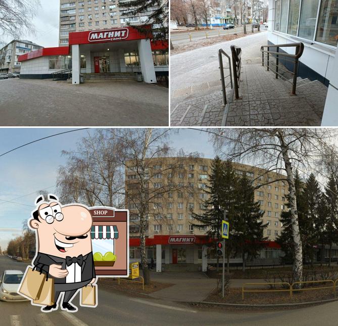 Магнит