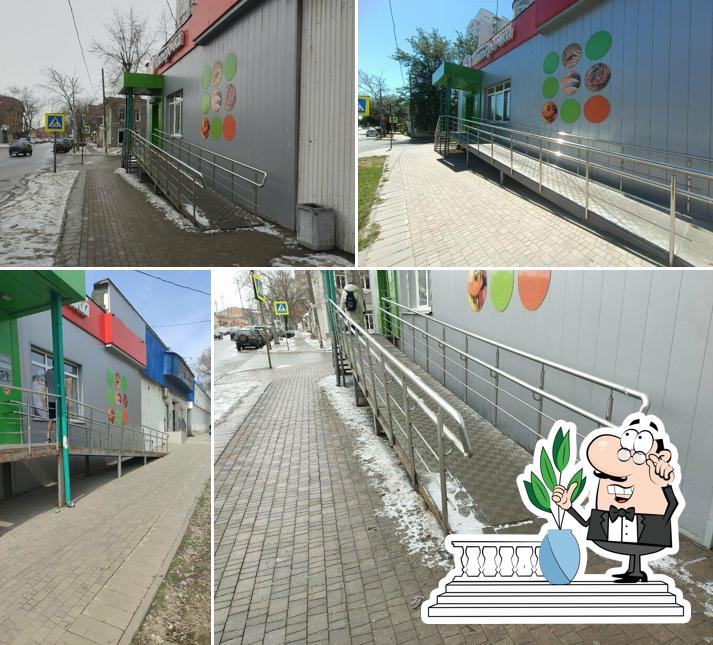 Пятёрочка