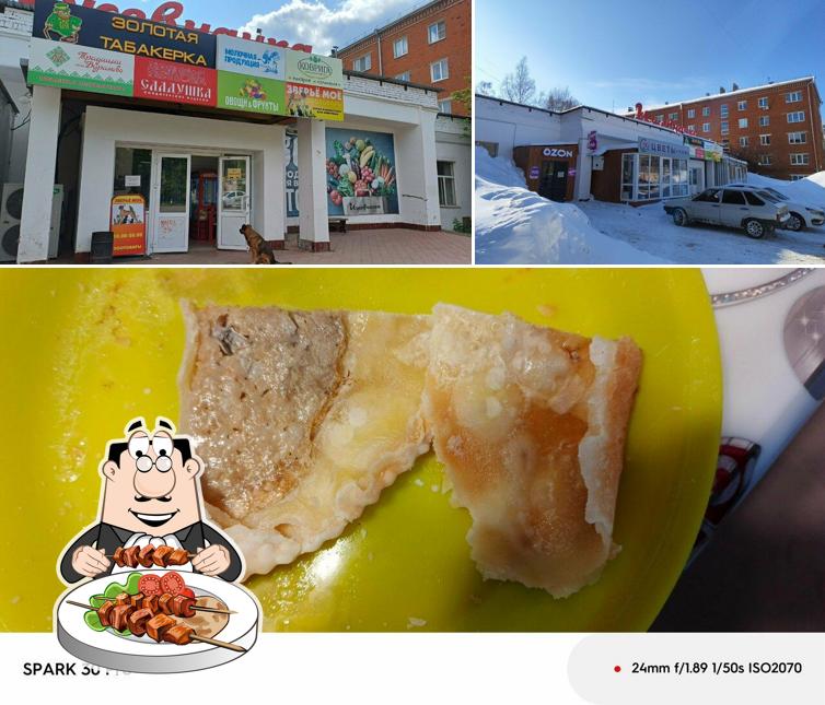 Коврига