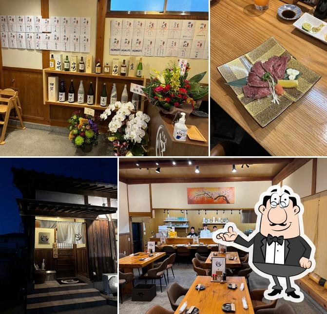 居酒屋 心