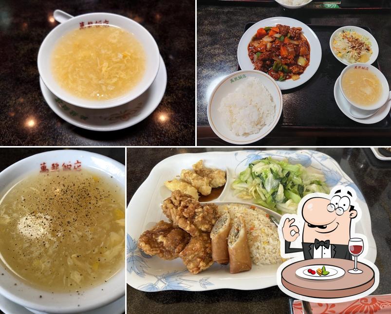 萬龍飯店