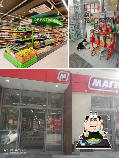 Магнит