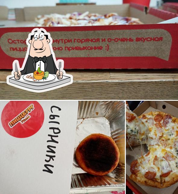 Еда в "Пиццбург"
