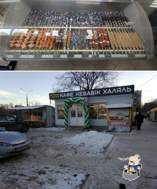 Kebabik Халяль