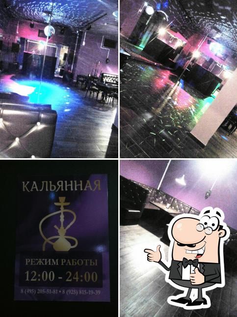 Клуб