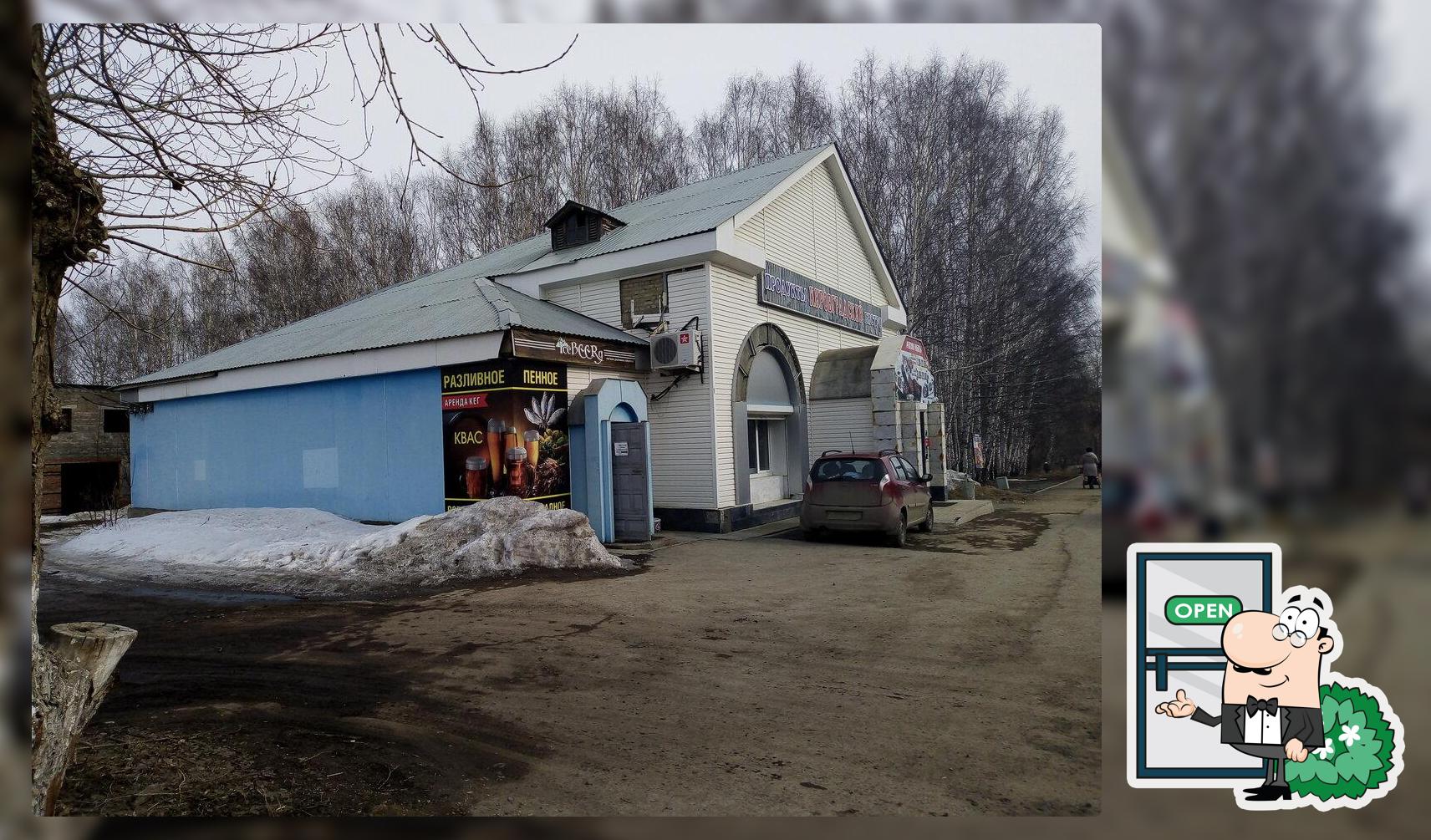 Кировградский