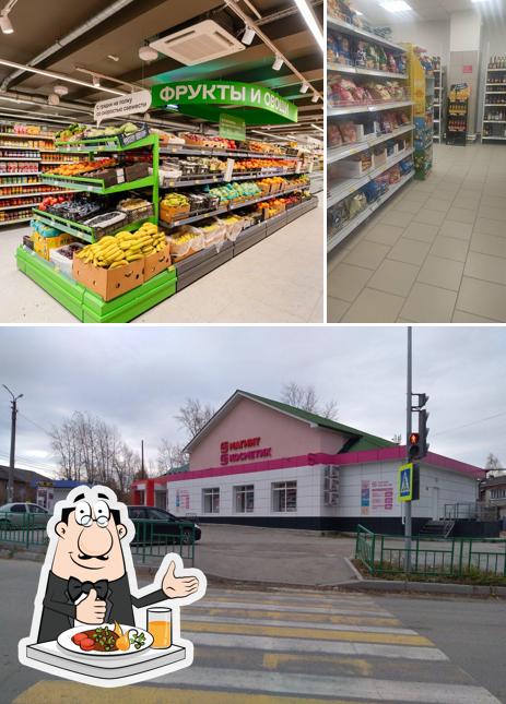 Магнит