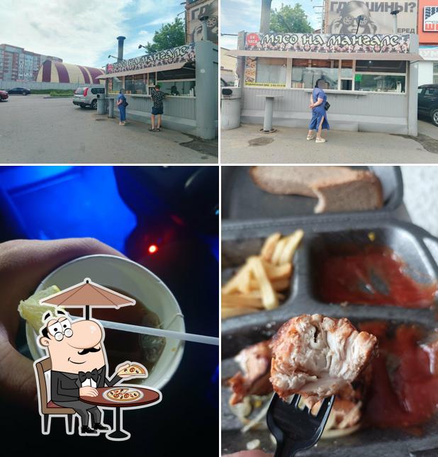 Мясо на мангале
