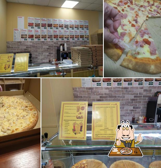 Пицца 24 Часа