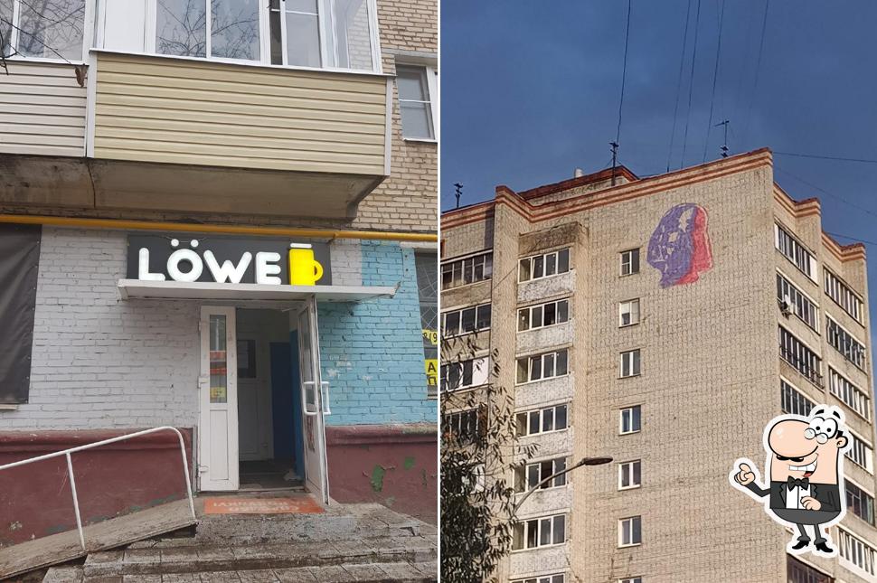 Пивной Бутик Love