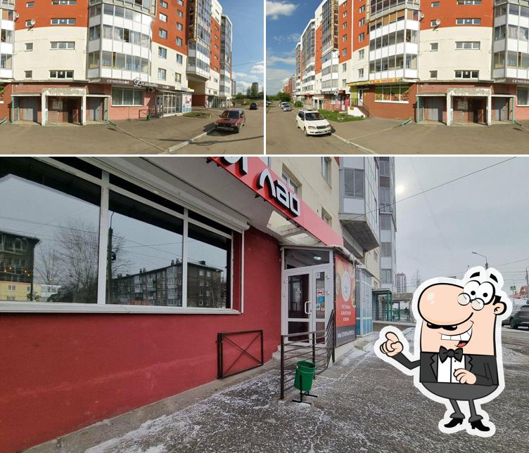 Рай Лао
