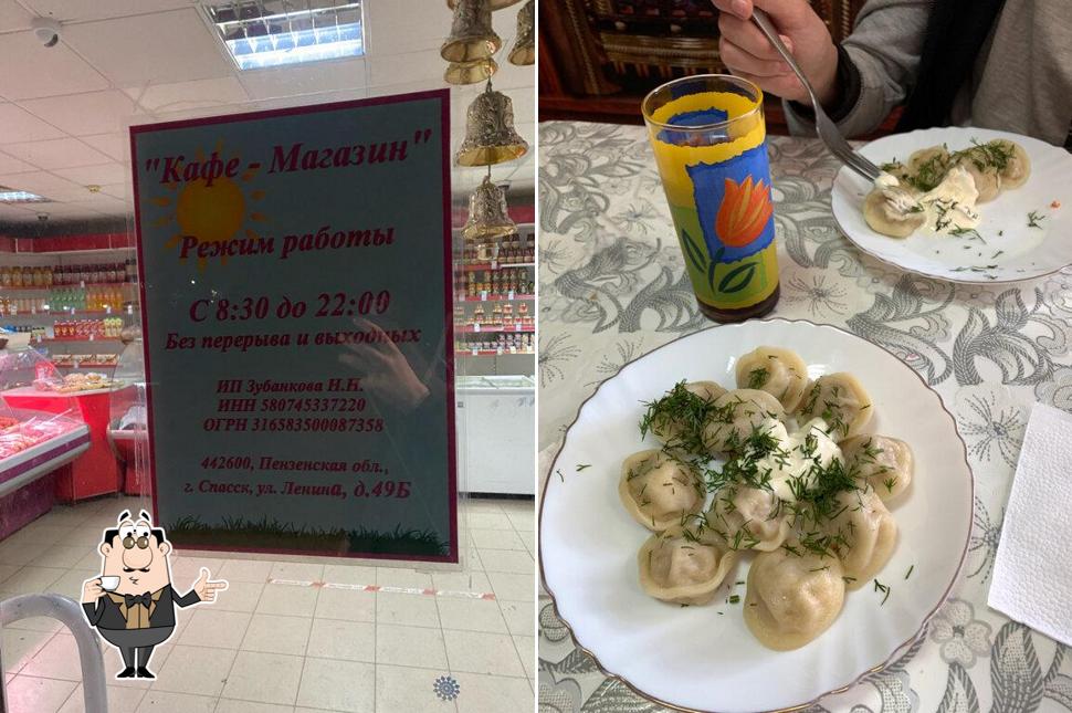 Кафе