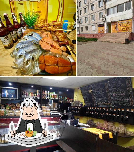 Веселый Папа