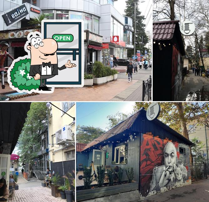 1229 – Паназиатская Кухня