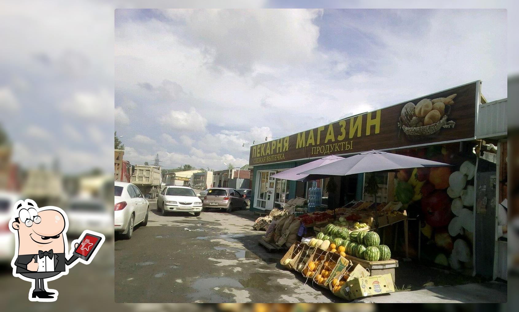 Пекарня