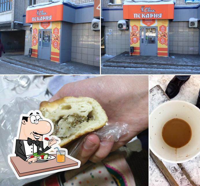 Своя пекарня