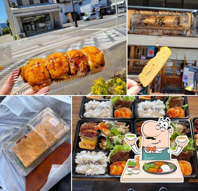 大塚屋
