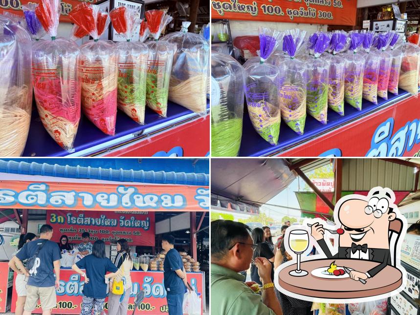 3กโรตีสายไหมวัดใหญ่