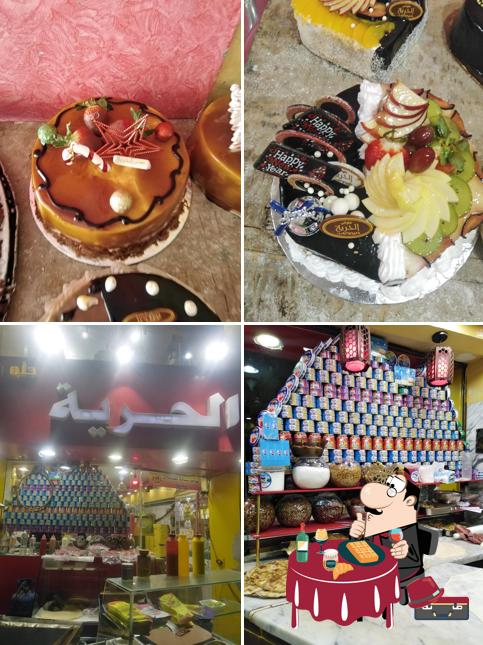 El Horeia
