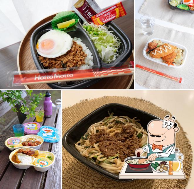HottoMotto Kamimachi