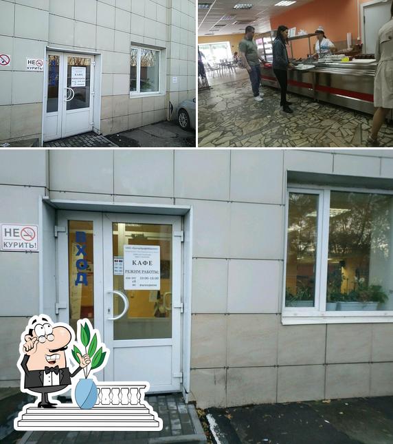 Столовая