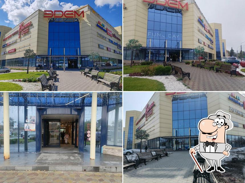 Трдельник